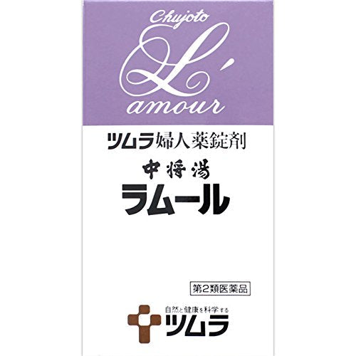 Tsumura Chujoto Ramur 490 Tablets From Japan - 2 Drugs
