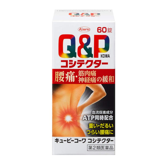 Kewpie Kowa 2 Drug Kowacositer 60 Tablets From Japan