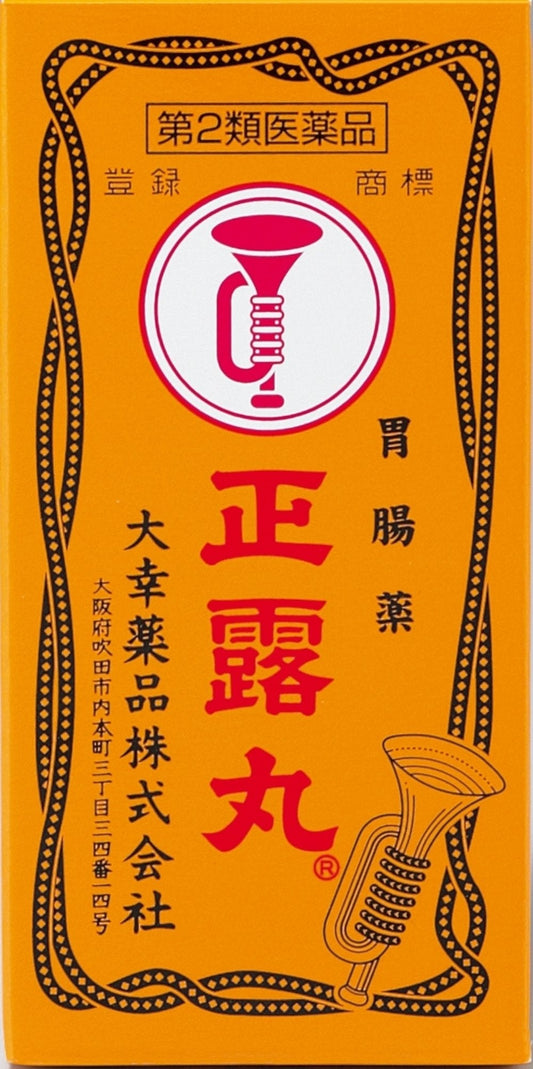 Seiromaru Seirogan 400 Tablets - 2 Drugs - Made In Japan