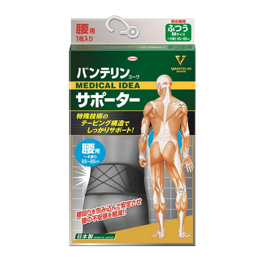 Bantelin Japan Kowa Supporter Waist Normal/M Size Black (Navel 65-85Cm)