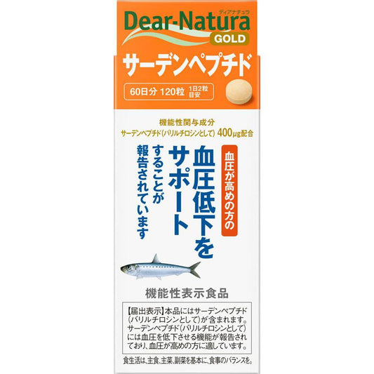 Asahi Dear-Natura Gold Sardine Peptide 60 Days 120 Capsules - Japanese Health Supplements
