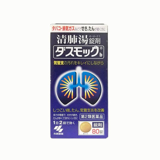 Kobayashi Pharmaceutical Dasmock b 80 tablets