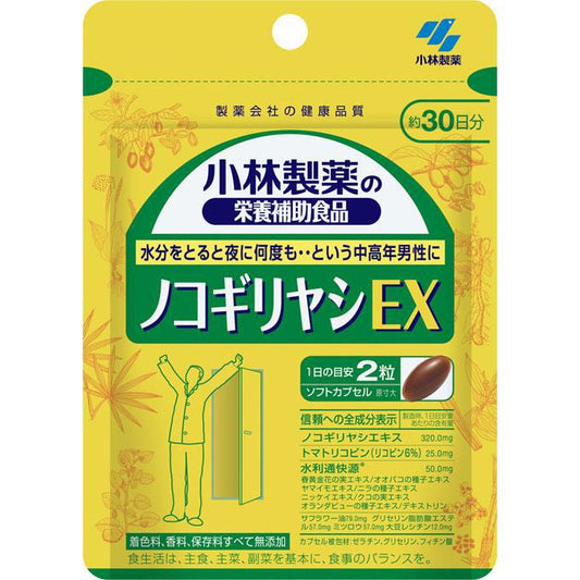 Kobayashi Saw Palmetto Ex 60 Capsules - Health Foods And Supplements From Japan