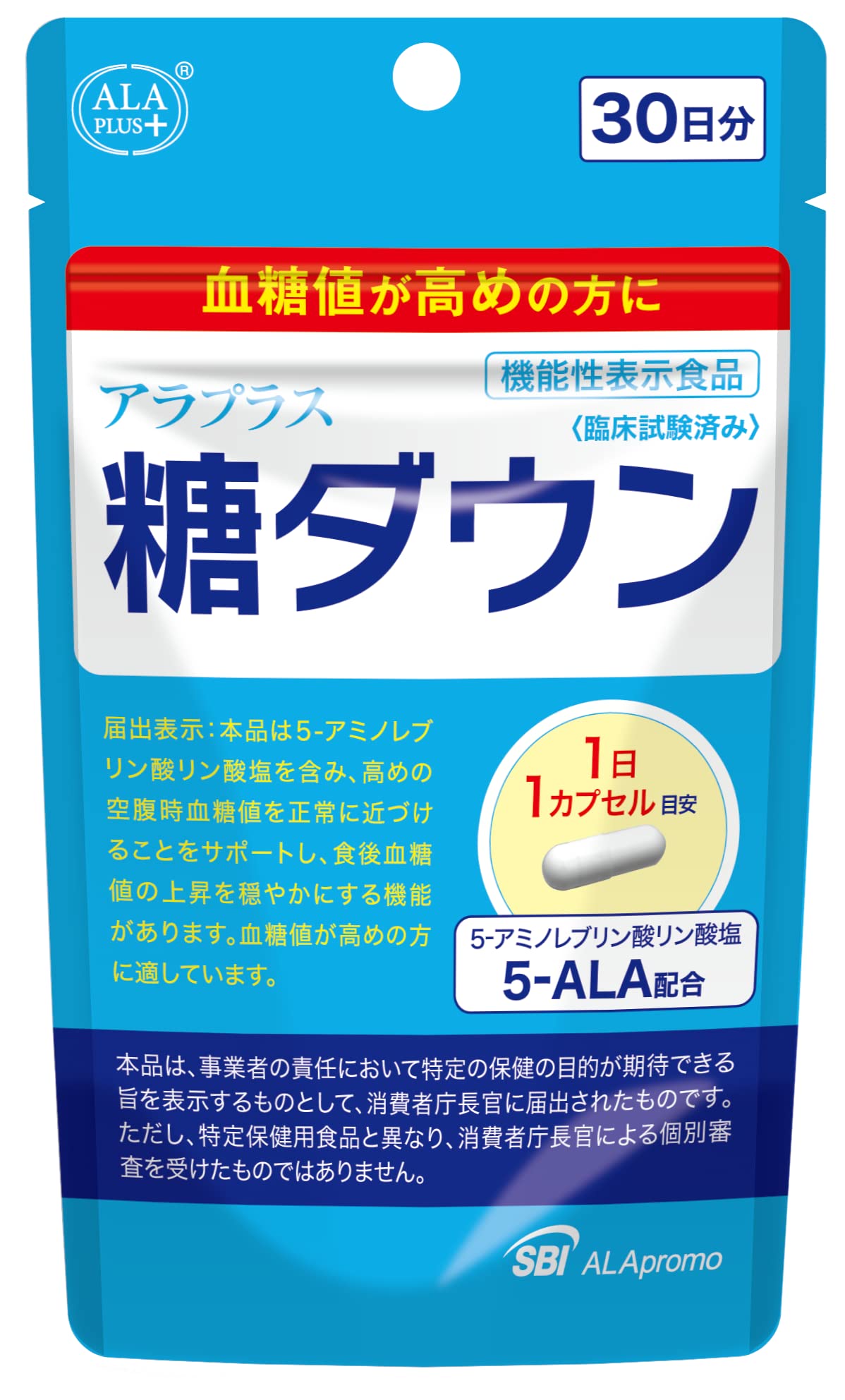 Sbi Alapromo 5-Ala Supplement For High Blood Sugar: 30 Tablets 30 Days Made In Japan
