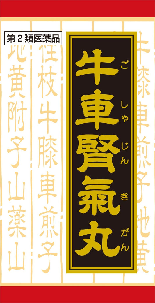 Kracie Kampo Goshajinkiganryo Extract Tablets Second-Class Otc Drug 360 Tablets Made In Japan