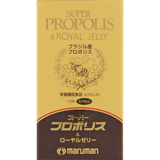 Maruman Super Propolis And Royal Jelly 90 Capsules - Health and Beauty Supplements Made In Japan