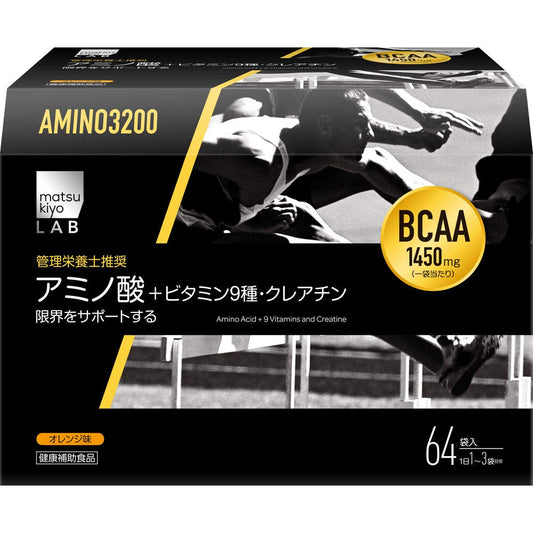 Techno Foods Japan Matsukiyo Lab Amino Pro 64 Packets