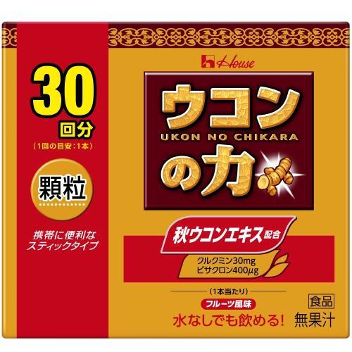 House Wellness Foods Turmeric Power 30 Packs - Japanese Vitamins, Minerals And Supplements